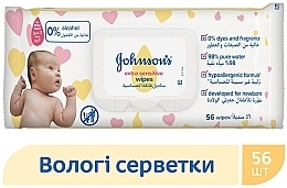 Вологі серветки для дітей "Екстраніжні", 56 шт. - Johnson’s® Baby Extra Sensitive Wipes — фото N3