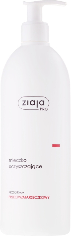 Очищувальне молочко для обличчя проти зморшок - Ziaja Pro Cleansing Milk — фото N1