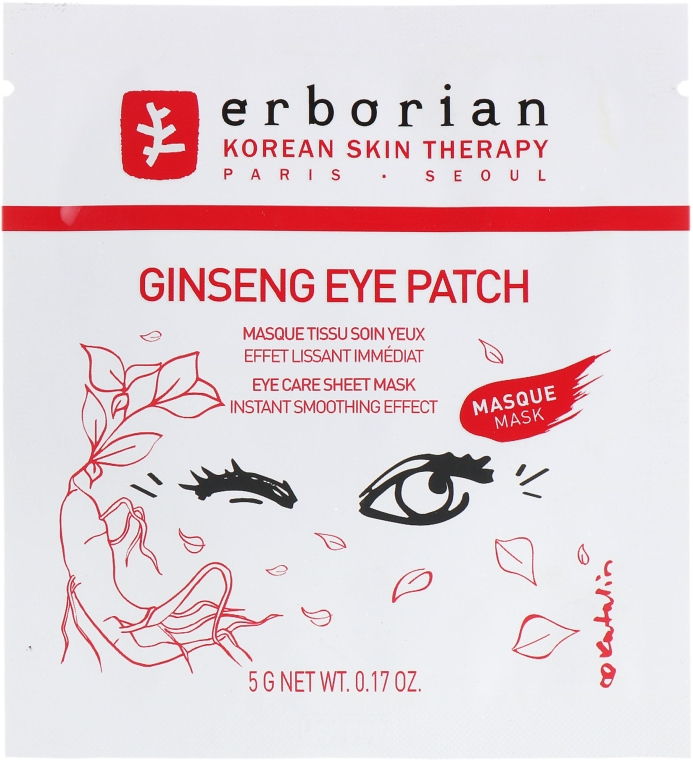 Тканевые патчи для области вокруг глаз "Женьшень" - Erborian Ginseng Eye Patch — фото N1