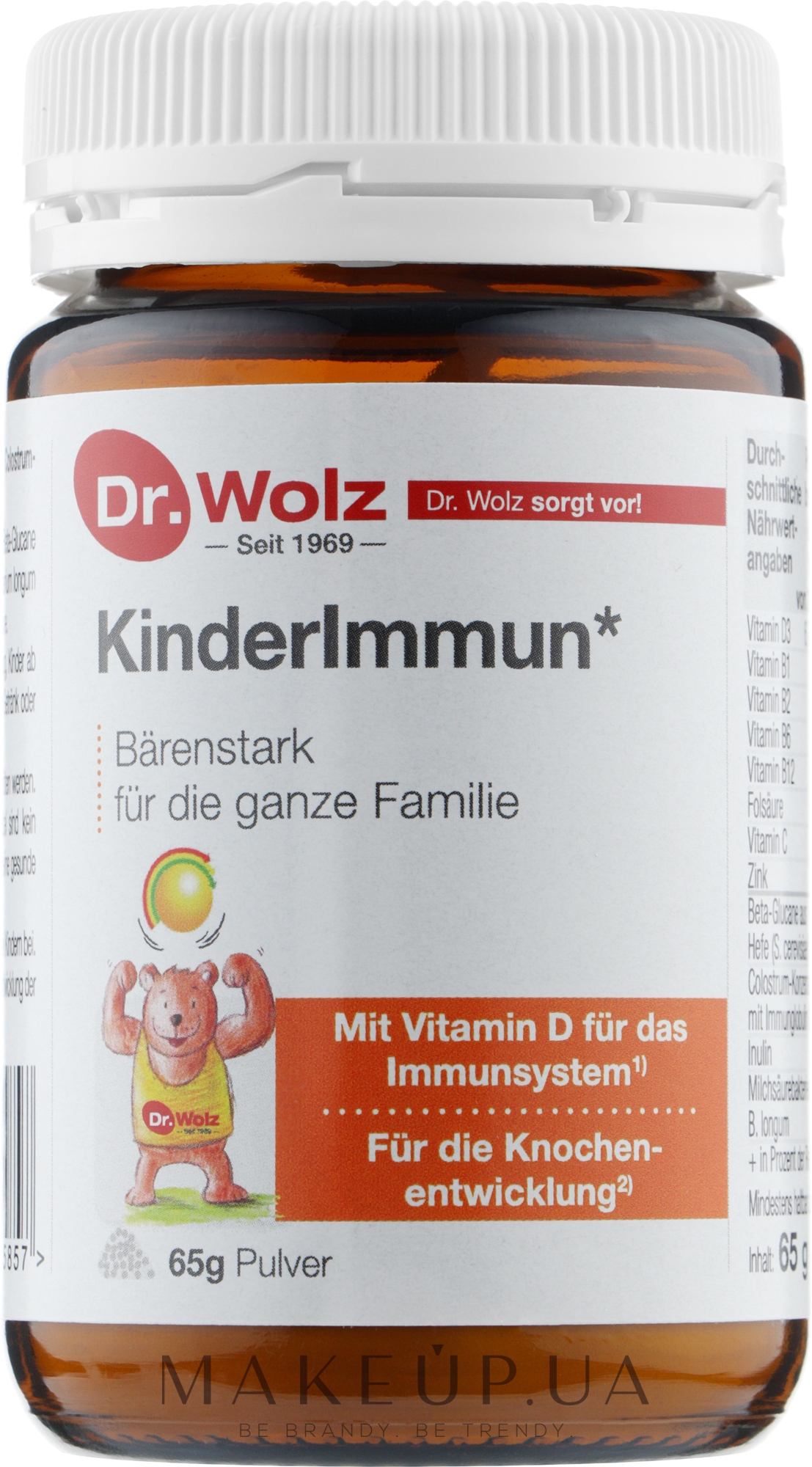 Препарат "Детский иммунитет" - Dr.Wolz KinderImmun — фото 65g