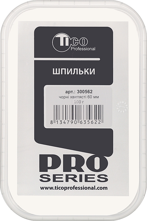 Шпильки для волосся, хвилясті, з наконечником, 60 мм., чорні - Tico Professional — фото N1