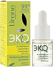 Парфумерія, косметика Олійна сироватка для обличчя - Lirene Eco Nourishing Face Oil Serum