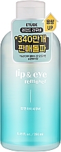 Средство для снятия макияжа с глаз и губ - Etude Lip And Eye Remover — фото N1