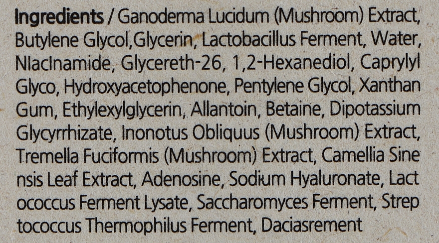Захисна сироватка для обличчя з екстрактом грибів рейші - Vegreen Skin Barrier Reishi Serum — фото N5