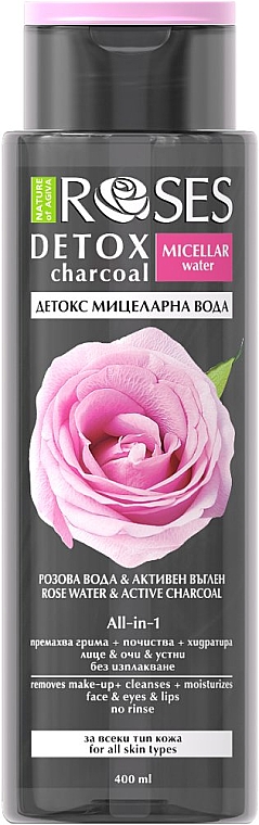 Міцелярна вода для усіх типів шкіри - Nature Of Agiva Roses Detox Charcoal Micellar Water — фото N1