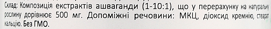 Диетическая добавка "Ашваганда", 500 мг - Apitamax Ashwagandha — фото N3