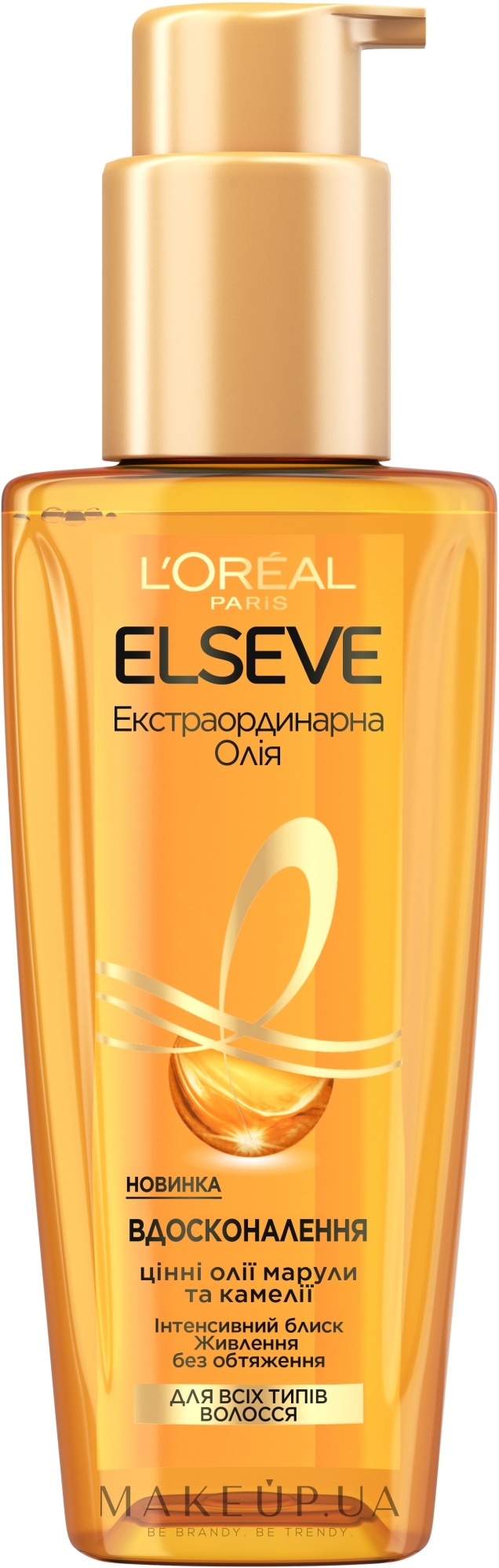 Екстраординарна олія універсальна для волосся з квітковими маслами