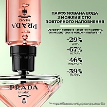 Prada Paradoxe - Парфюмированная вода — фото N3