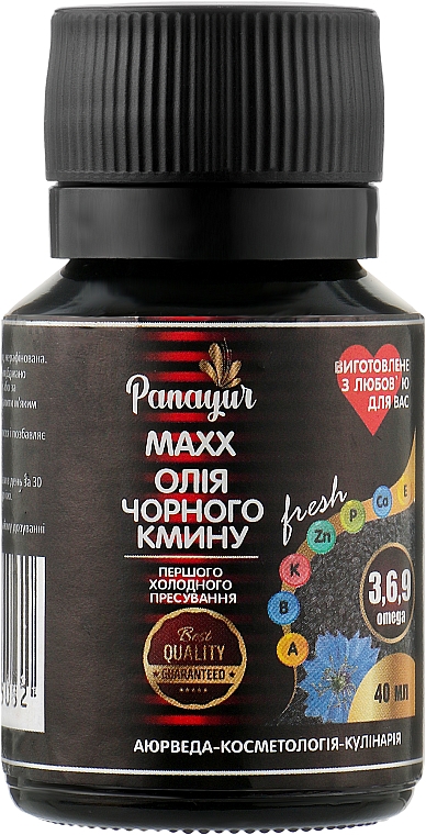 Масло черного тмина, 100% - Panayur Nigella Sativa — фото N1