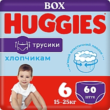 Парфумерія, косметика Трусики-підгузки Pants 6 (15-25 кг) для хлопчиків, 60 шт. - Huggies