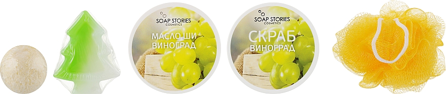 Подарочный набор "Виноград" - Soap Stories (oil + soap+ bath bomb + scrab + sponge) — фото N2