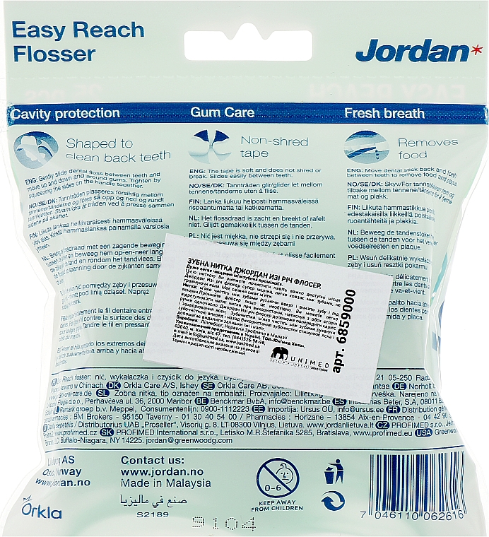 Зубная нить (флосс) - Jordan Easy Reach Flosser — фото N2