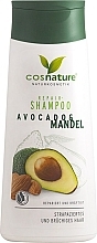 Шампунь відновлювальний "Мигдаль і авокадо" - Cosnature Repair Shampoo Almonds & Avocado — фото N1