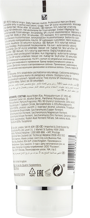 Живильний кондиціонер без обтяження - Wella Sp Essential Nourishing Conditioner — фото N2