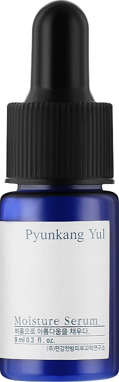 Зволожувальна сироватка для обличчя - Pyunkang Yul Moisture Serum (міні) — фото N1