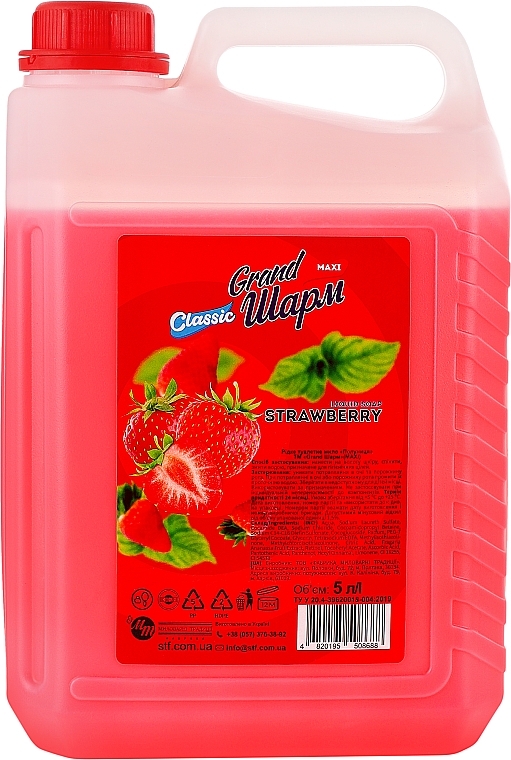 Мыло жидкое "Клубника" - Grand Шарм Maxi Strawberry Liquid Soap (канистра) — фото N1
