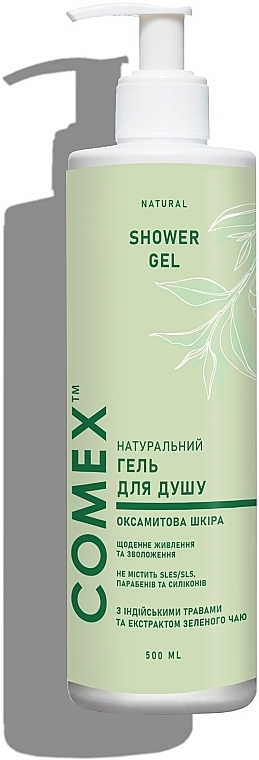 Натуральний гель для душу "Оксамитова шкіра" з екстрактом зеленого чаю - Comex Ayurvedic Natural