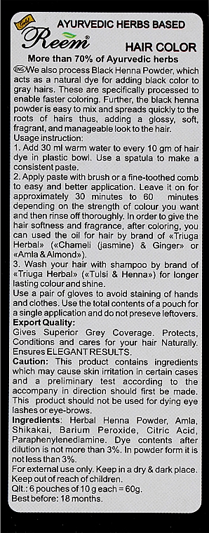 Аюрведична індійська фарба для волосся, чорна - Triuga Herbal Reem Gold — фото N2