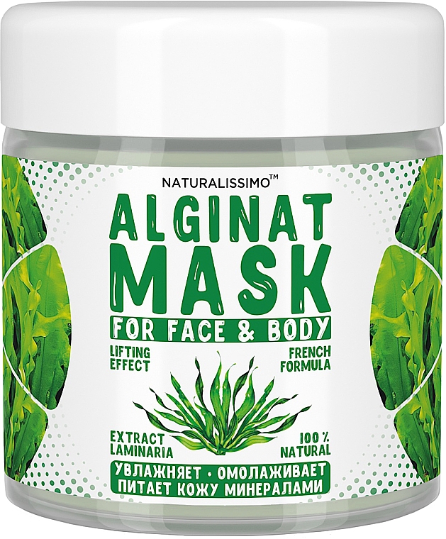 Альгинатная маска с ламинарией - Naturalissimoo Laminaria Alginat Mask — фото N1