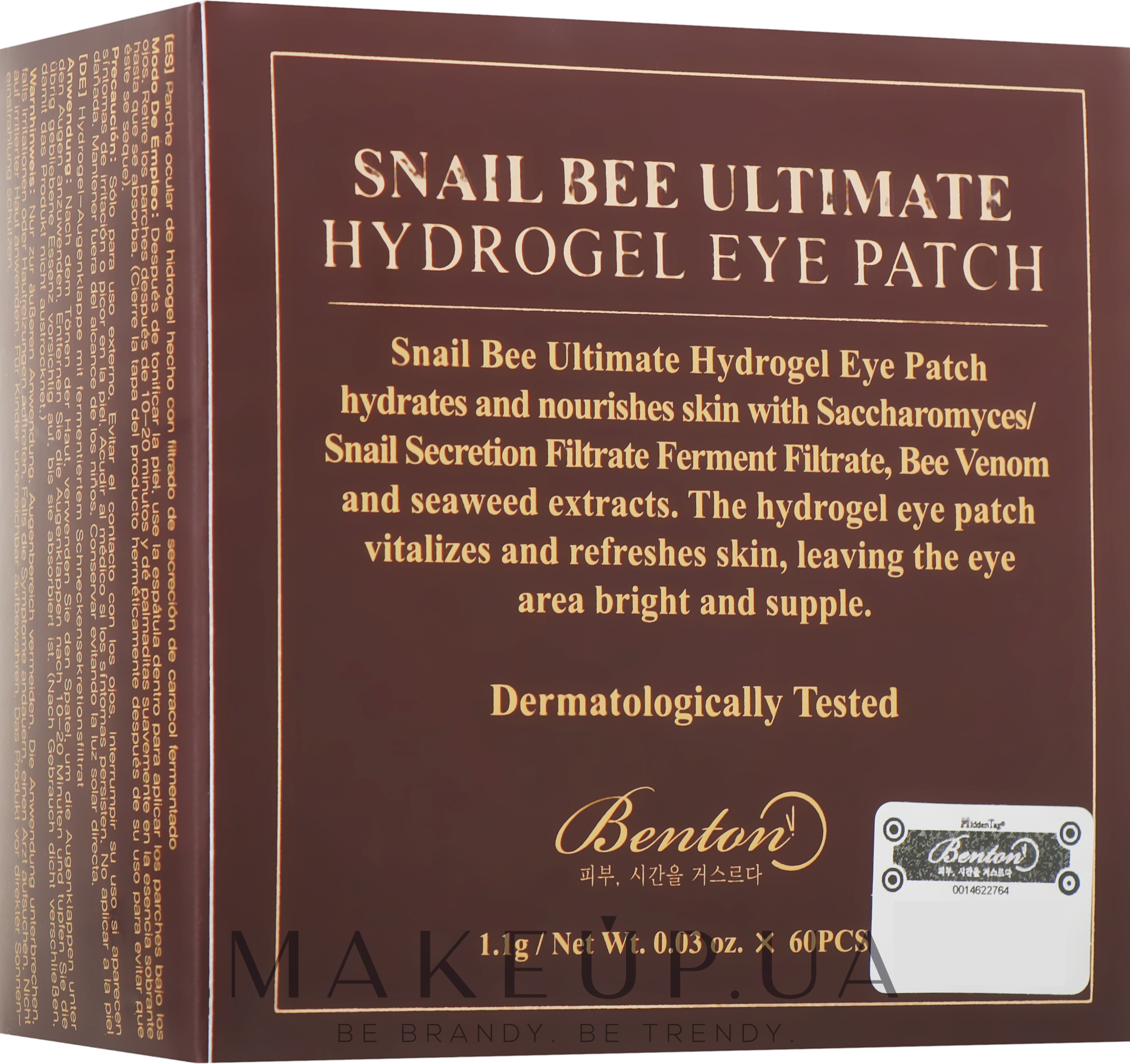 Гидрогелевые патчи с муцином улитки и ядом пчелы - Benton Snail Bee Ultimate Hydrogel Eye Patch — фото 60шт
