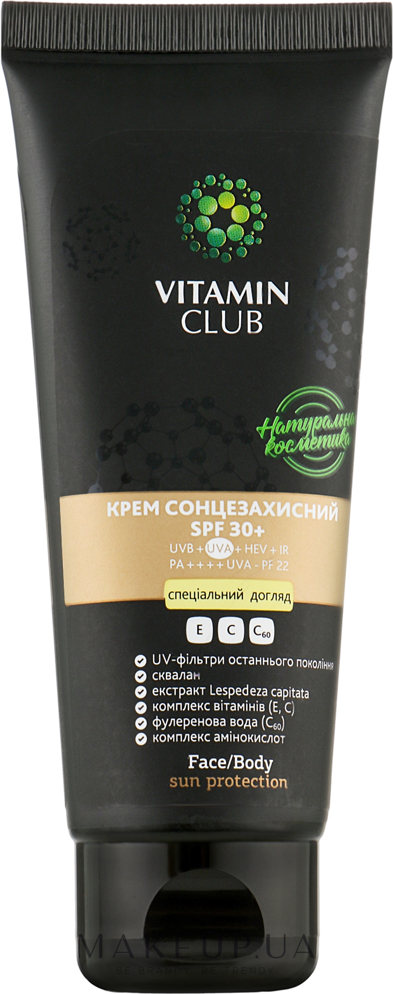 Крем сонцезахисний для обличчя й тіла - VitaminClub Face/Body Sun Protection SPF30+ — фото 75ml