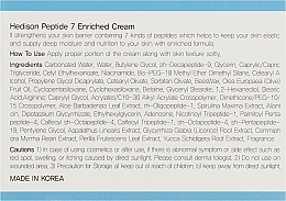 Крем против морщин с пептидами - Dr.Hedison Cream 7 Peptide — фото N3