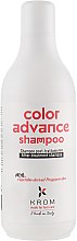 Підтримувальний шампунь з полігліцеридами рослинного походження - Krom Color Advance Shampoo — фото N3