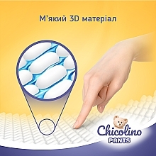 Детские подгузники-трусики, 16+ кг, размер 6, 32 шт. - Chicolino Diapers — фото N7