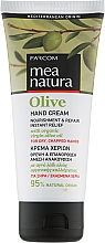 Парфумерія, косметика Крем для сухих потрісканих рук, з оливковою олією - Mea Natura Olive Hand Cream