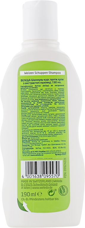 Шампунь від лупи з екстрактом пшениці - Weleda Weizen Schuppen-Shampoo — фото N2
