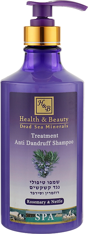 Шампунь с крапивой и розмарином против перхоти - Health And Beauty Rosemary & Nettle Shampoo for Anti Dandruff Hair — фото N3