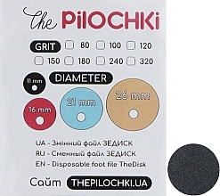 Парфумерія, косметика Змінні файли для пододиска, 16 мм, 150 грит - The Pilochki