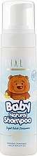 Духи, Парфюмерия, косметика Детский шампунь-пенка для мальчиков - Thalia Baby Natural Shampoo