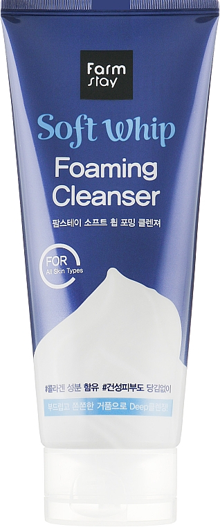 Пенка для бережного очищения - FarmStay Soft Whip Foaming Cleanser — фото N2
