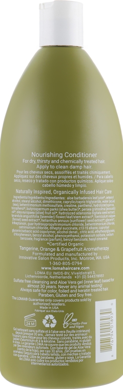 Кондиціонер для живлення волосся - Loma Hair Care Nourishing Conditioner — фото N6