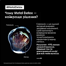 Професійна олійка для зменшення ламкості та небажаної зміни кольору - L'Oreal Professionnel Serie Expert Metal Detox Oil — фото N16