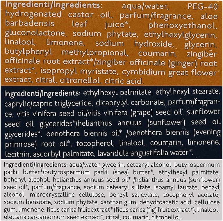 Подарунковий набір Мікс7, 72025 - Nature's (b/oil/100ml + water/150ml + b/milk/150ml) — фото N3