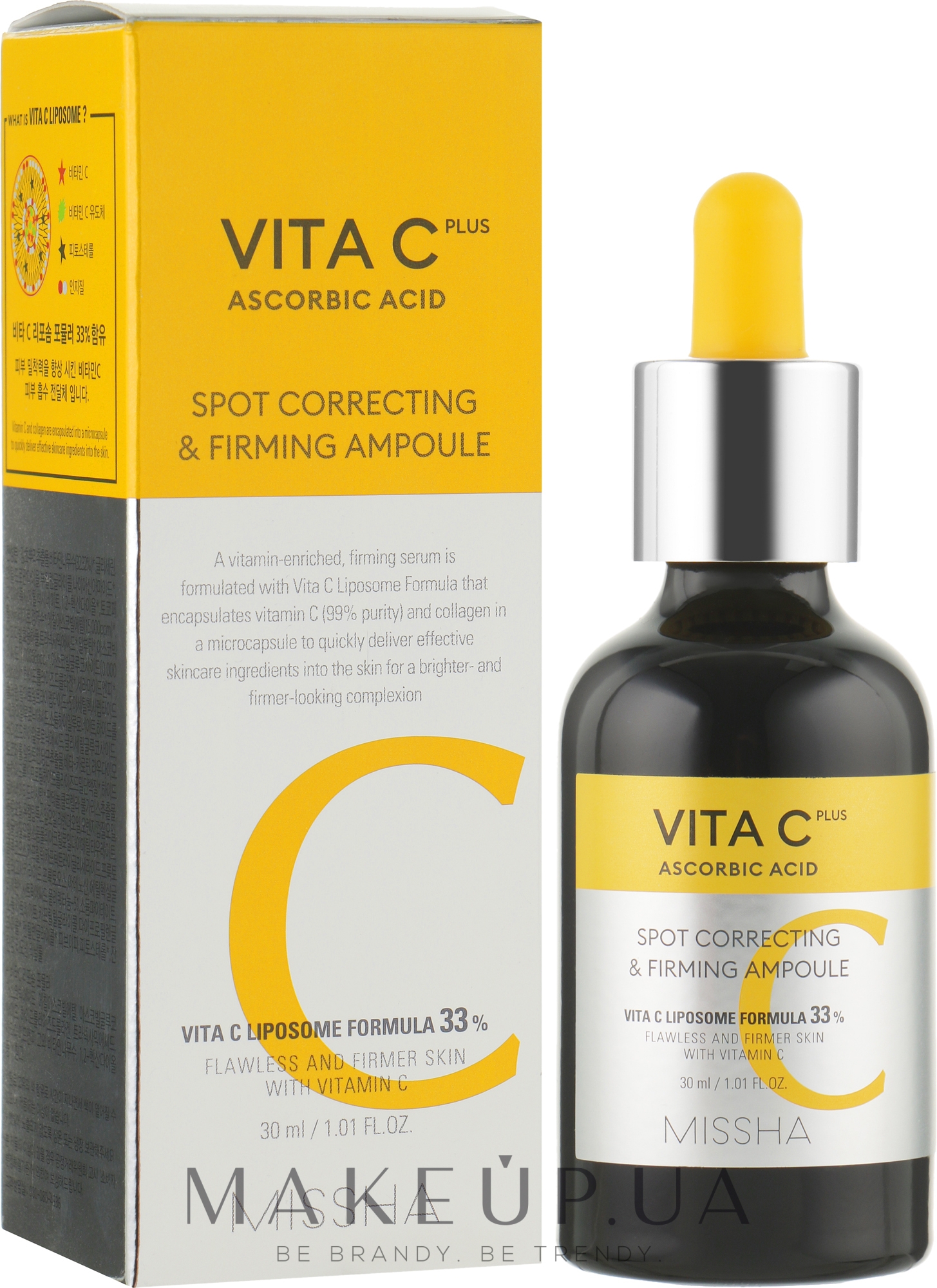 Сироватка з вітаміном С - Missha Vita C Plus Spot Correcting & Firming Ampoule — фото 30ml