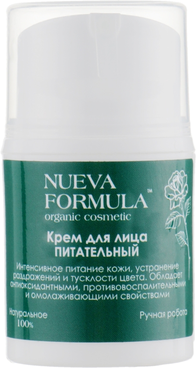 Крем для лица питательный - Nueva Formula Nourishing Face Cream