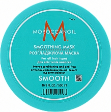 Смягчающая разглаживающая маска для волос - MoroccanOil Smoothing Hair Mask — фото N3