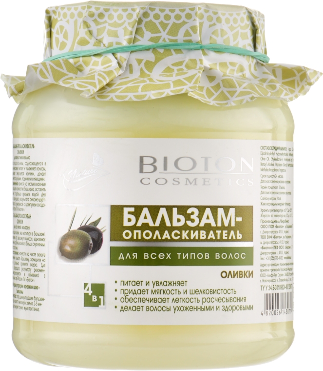 Бальзам-ополаскиватель для всех типов волос "Олива" - Bioton Cosmetics Nature Conditioner — фото N1