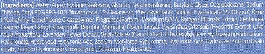 Зволожувальний крем для обличчя з гіалуроновою кислотою - Jigott Hyaluronic Acid Water Bomb Cream — фото N3