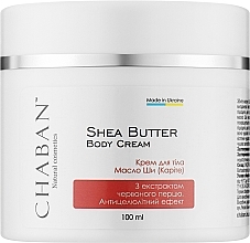Збите масло Ши "Антицелюлітний ефект" - Chaban Natural Cosmetics Shea Butter — фото N1
