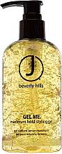 Парфумерія, косметика Гель для волосся надсильної фіксації - J Beverly Hills Gel Me Maximum Hold Styling Gel