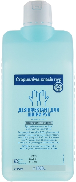 Антисептик для рук з ефектом комплексного захисту шкіри - Bode Sterillium Classic Pure — фото N3