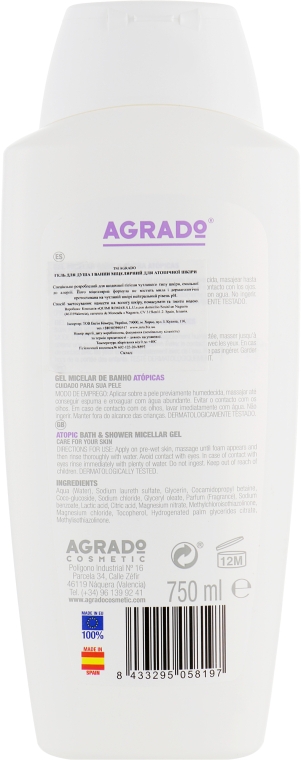 Міцелярний гель для душу, для шкіри, схильної до алергії - Agrado Bath and Shower Micellar Gel — фото N2