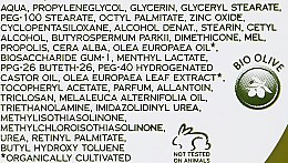 Крем для ніг на оливковій олії з прополісом та медом - Pharmaid Athenas Treasures Cream — фото N4
