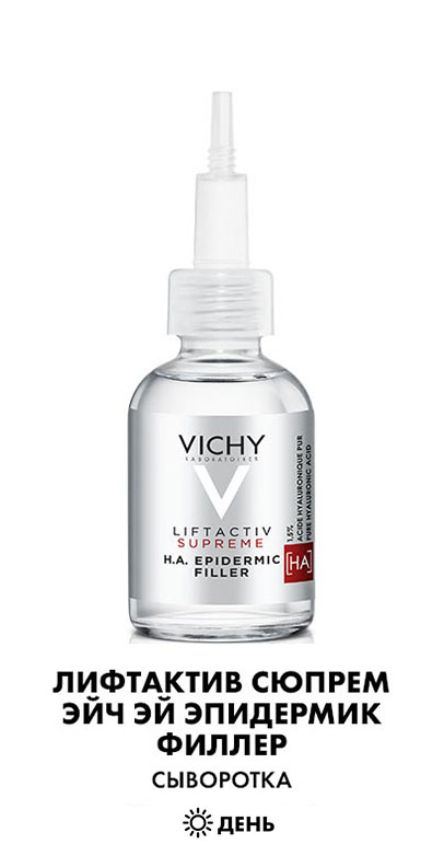 Vichy LiftActiv Supreme Night