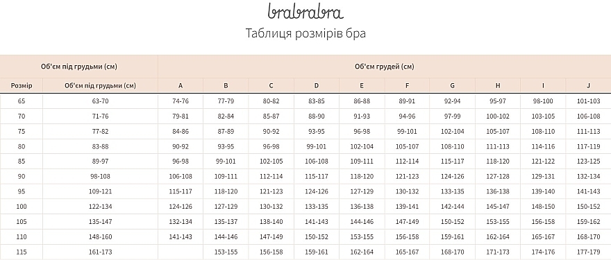 Бра з чашкою спейсер "Легкий комфорт Pro", 115LC, бісквіт - Brabrabra — фото N4