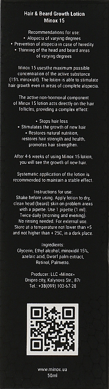 Лосьйон для росту волосся й бороди - MinoX Minoxidil 15% — фото N3